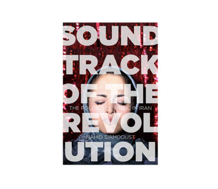 NEWTON: Soundtrack of the Revolution: The Politics of Music in Iran