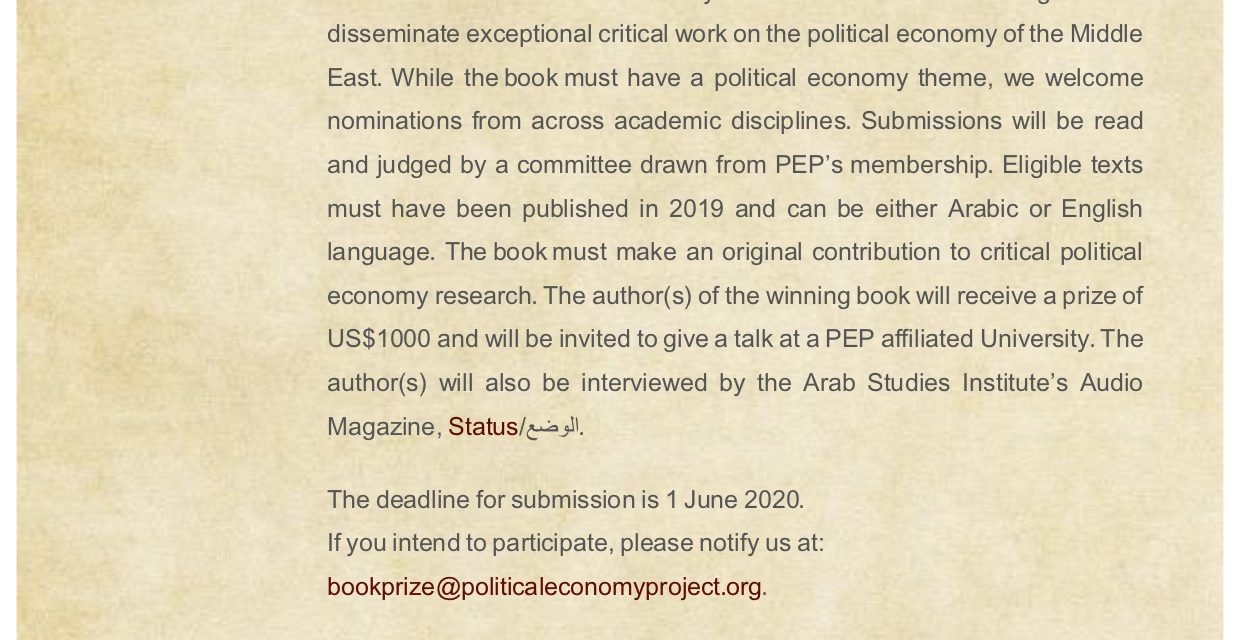 Alert: The 2020 Political Economy Project Book Prize submission deadline is June 30, 2020!