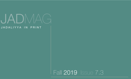 Announcing JadMag Issue 7.3 (Jadaliyya in Print)