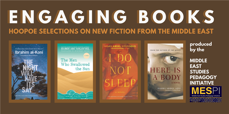 Engaging Books Series: Hoopoe Selections on New Fiction from the Middle East (Part 2)